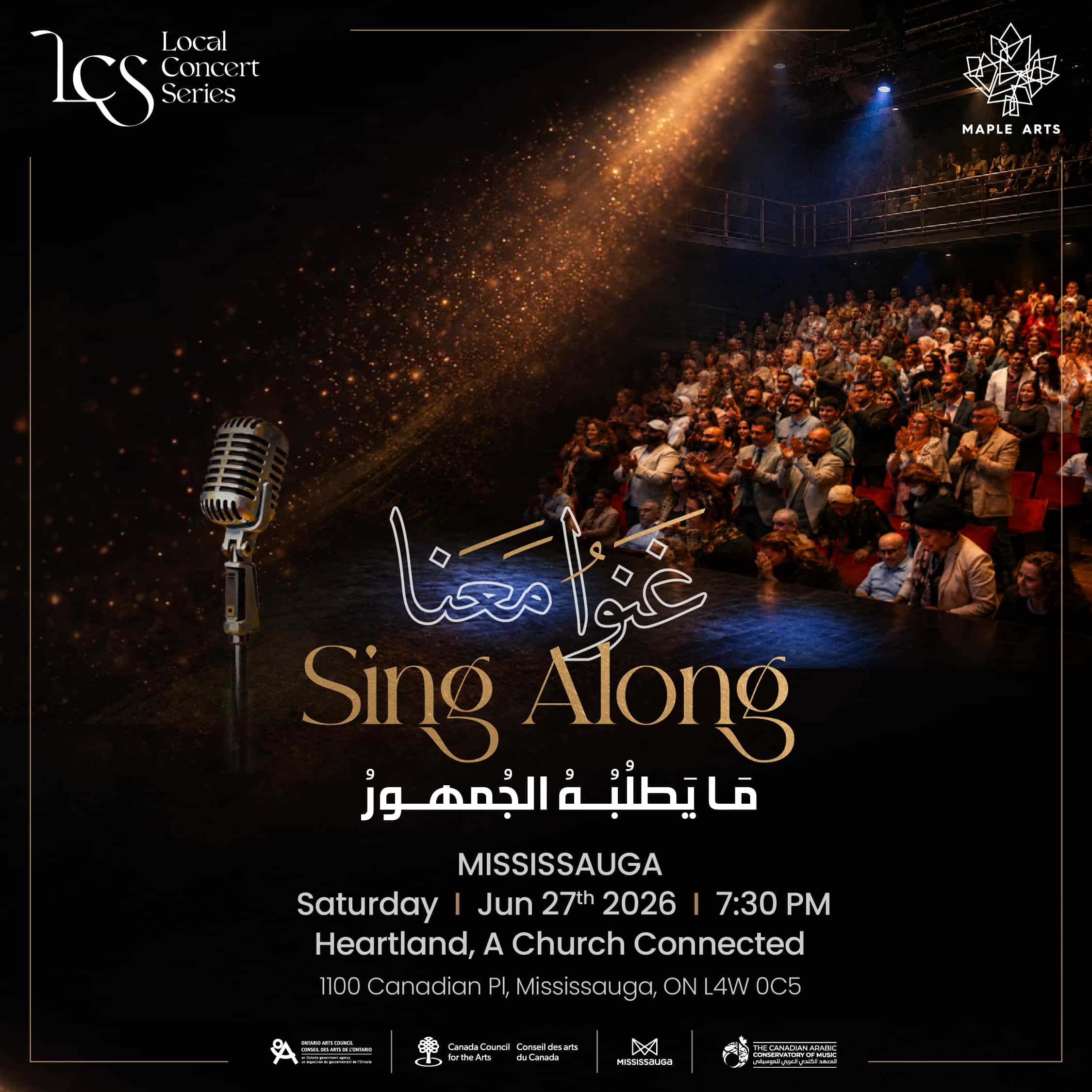 Sing Along ما يطلبه الجمهور | Mississauga (Jun 27)